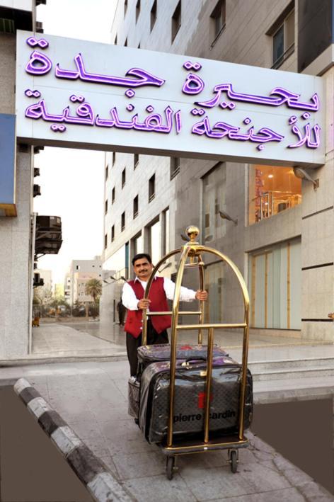 Aparthotel Lake 4*